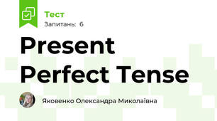 Present Perfect Tense