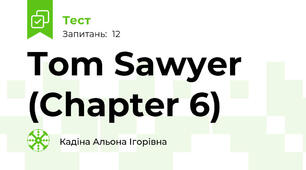 Tom Sawyer (Chapter 6)