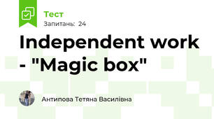 Independent work - "Magic box"