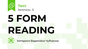 5 FORM READING 
