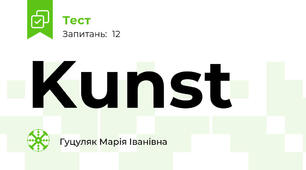Kunst