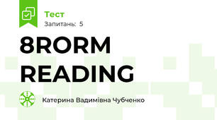 8RORM READING