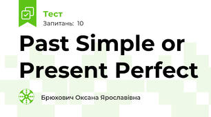 Past Simple or Present Perfect