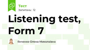 Listening test, Form 7