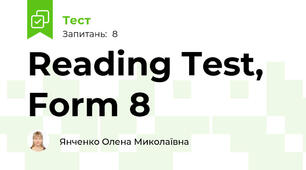 Reading Test, Form 8