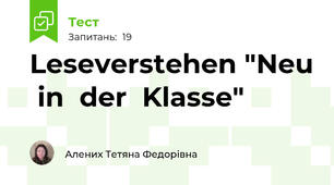Leseverstehen "Neu  in  der  Klasse"