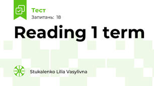 Reading 1 term