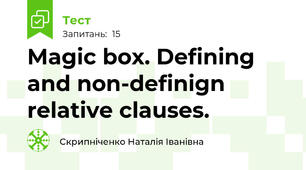 Magic box. Defining and non-definign relative clauses.