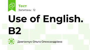 Use of English. B2