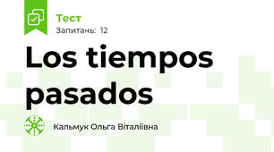 Los tiempos pasados