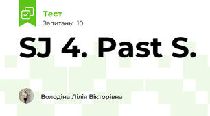 SJ 4. Past S.