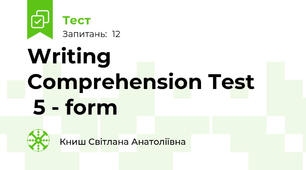 Writing Comprehension Test        5 - form