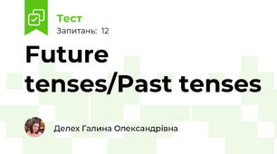 Future tenses/Past tenses