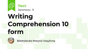 Writing Comprehension 10 form
