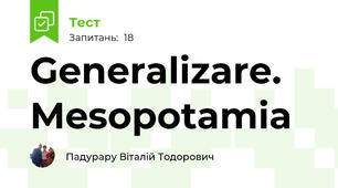 Generalizare. Mesopotamia