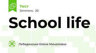 School life