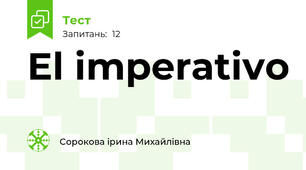 El imperativo