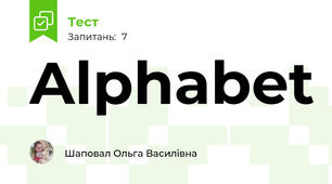 Alphabet