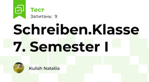 Schreiben.Klasse 7. Semester I
