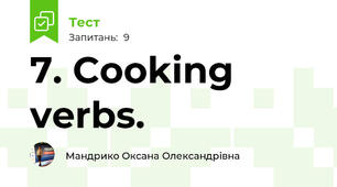 7. Cooking verbs.
