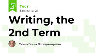 Writing, the 2nd Term