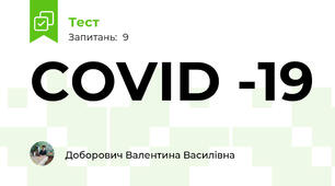 COVID -19