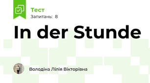 In der Stunde