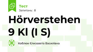 Hörverstehen 9 Kl (I S)
