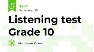 Listening test Grade 10