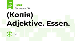 (Копія) Adjektive. Essen.