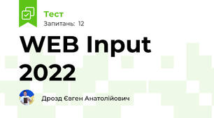 WEB Input 2022