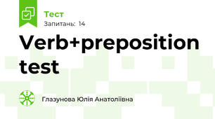 Verb+preposition test