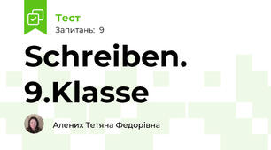 Schreiben. 9.Klasse