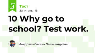 10 Why go to school? Test work.