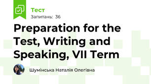 Preparation for the Test, Writing and Speaking, VII Term