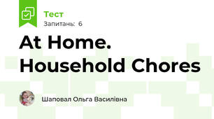 At Home. Household Chores