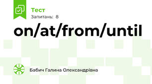on/at/from/until