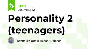 Personality 2 (teenagers)