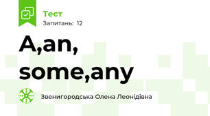 A,an, some,any