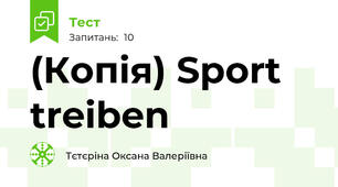 (Копія) Sport treiben