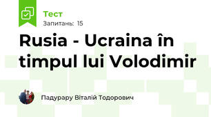 Rusia - Ucraina în timpul lui Volodimir