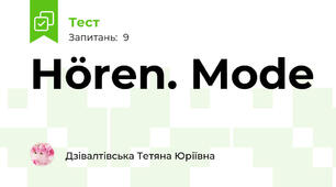Hören. Mode