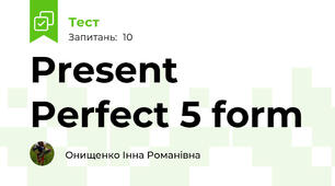 Present Perfect 5 form