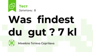 Was  findest  du  gut ? 7 kl