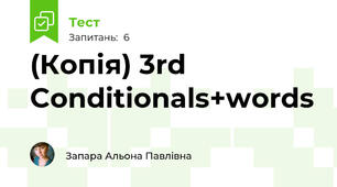 (Копія) 3rd Conditionals+words