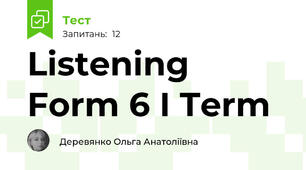 Listening Form 6 I Term