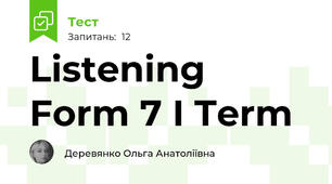Listening Form 7 I Term
