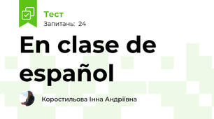 En clase de español