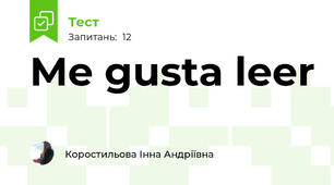 Me gusta leer