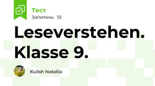Leseverstehen. Klasse 9.